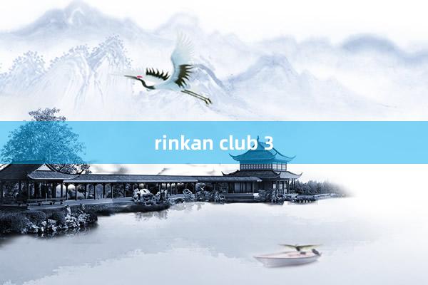 rinkan club 3