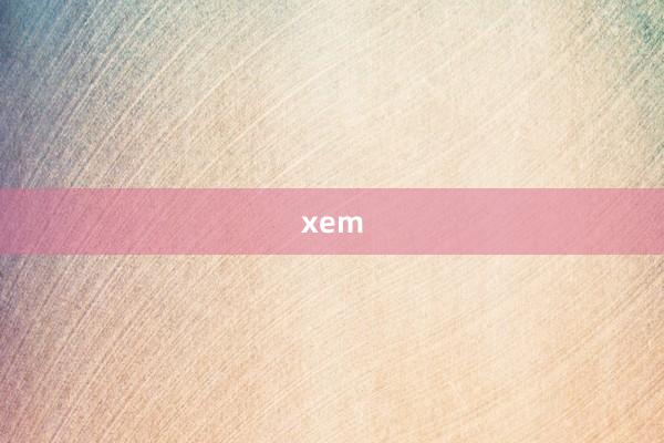 xem