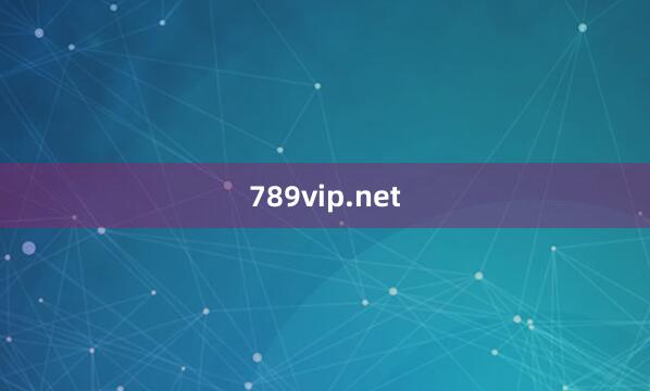 789vip.net