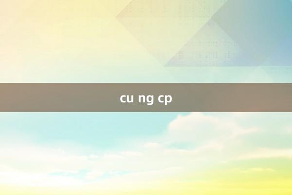 cu ng cp