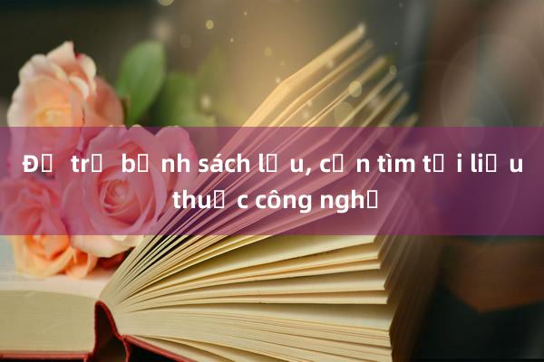 Để trị bệnh sách lậu， cần tìm tới liều thuốc công nghệ