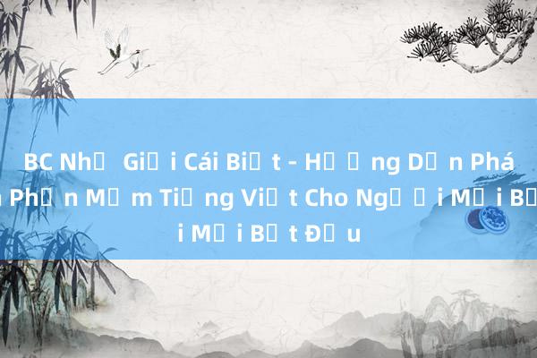 BC Nhờ Giới Cái Biết - Hướng Dẫn Phát Triển Phần Mềm Tiếng Việt Cho Người Mới Bắt Đầu