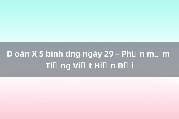 D oán X S bình dng ngày 29 - Phần mềm Tiếng Việt Hiện Đại