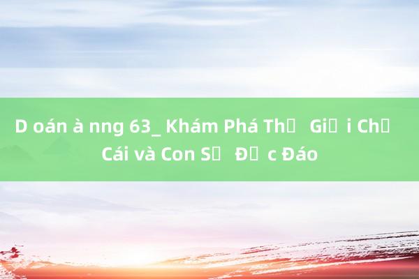 D oán à nng 63_ Khám Phá Thế Giới Chữ Cái và Con Số Độc Đáo