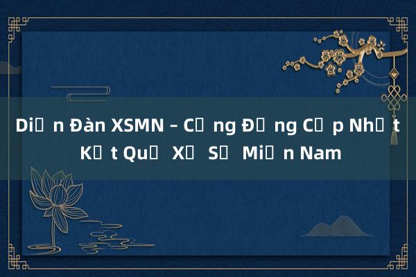 Diễn Đàn XSMN – Cộng Đồng Cập Nhật Kết Quả Xổ Số Miền Nam